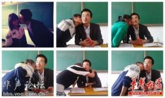 中学教师向全班女生索吻 不吻拒发毕业证(图)