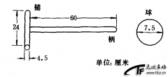 门球器材